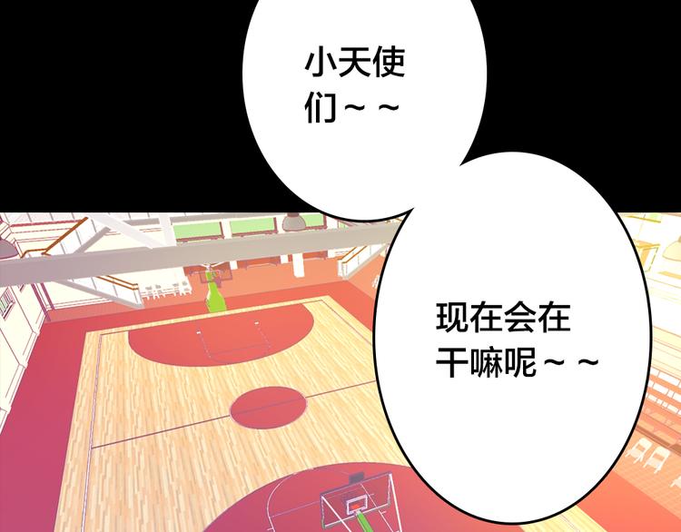 第2话 重生140