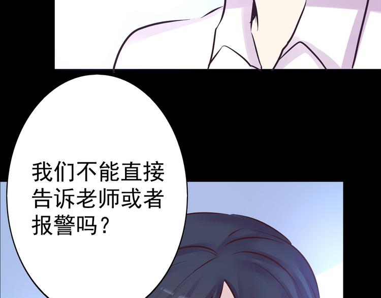 第16话 高凌姿，我们开战吧！34