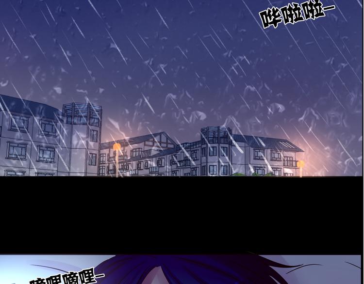 第13话 同桌的他44