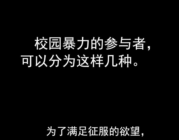 第18话 背叛的朋友0