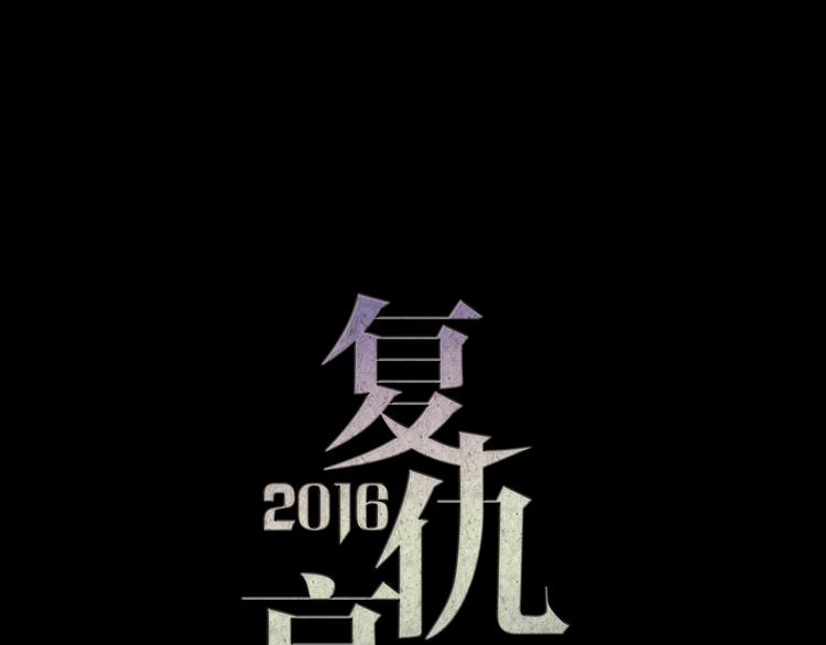 第25话 高绫姿的秘密0