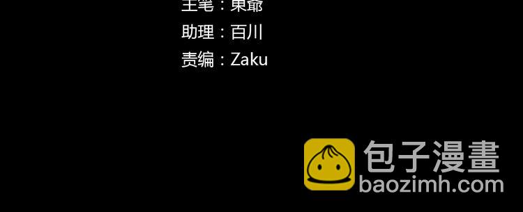 完结篇 正义，不会缺席2