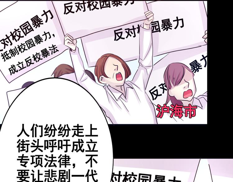 第17话  接受你的宣战！30