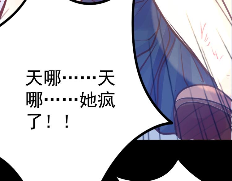 第5话 脱胎换骨113