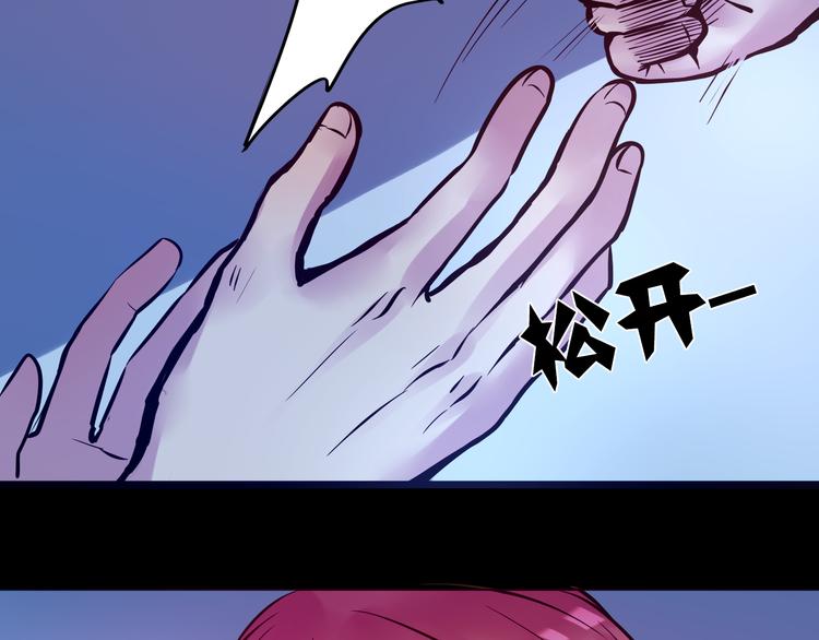 第10话 幻灭3