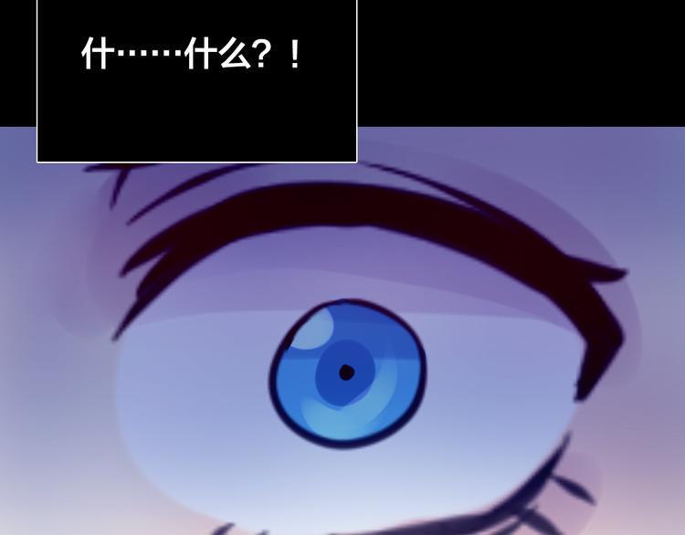 第5话 脱胎换骨2
