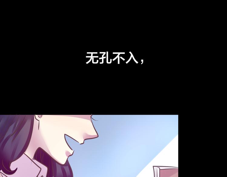 第6话 蔷薇X45