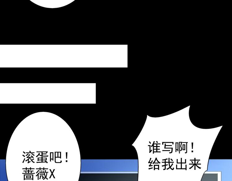 第20话 实现了！37