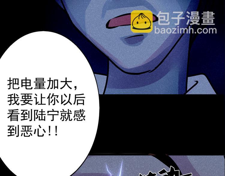 第15话 酷刑28