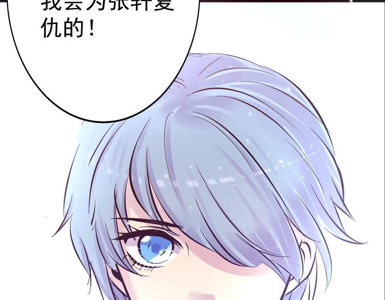 第16话 高凌姿，我们开战吧！1