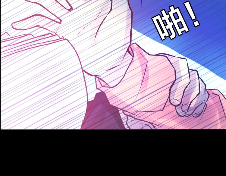 第5话 脱胎换骨44