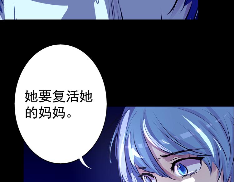 第25话 高绫姿的秘密27