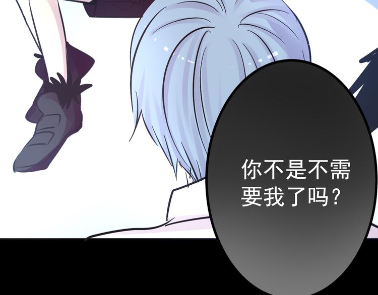 第20话 实现了！53