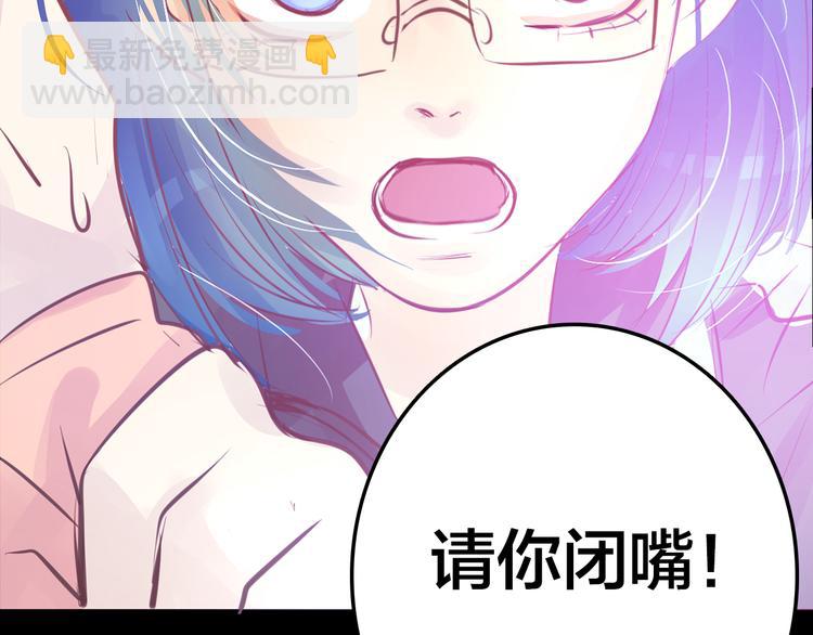 第5话 脱胎换骨51