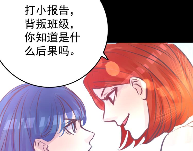 第5话 脱胎换骨81