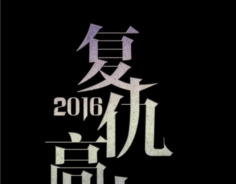 第11话 足球33