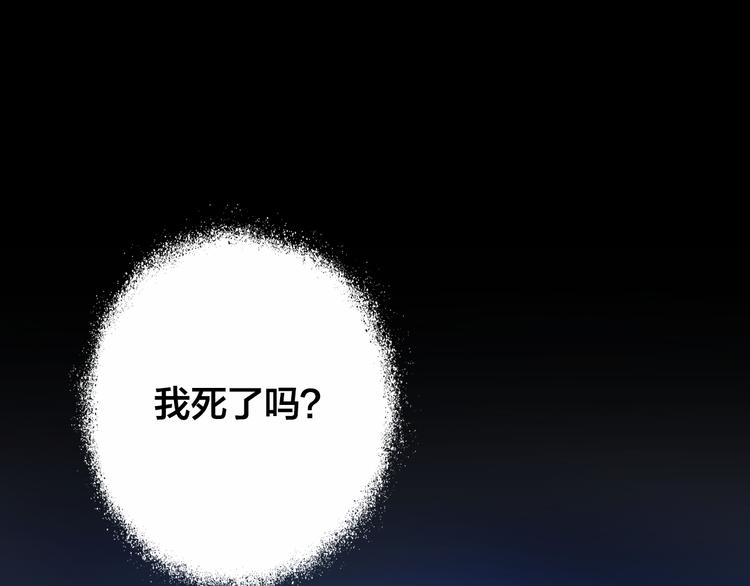 第2话 重生14