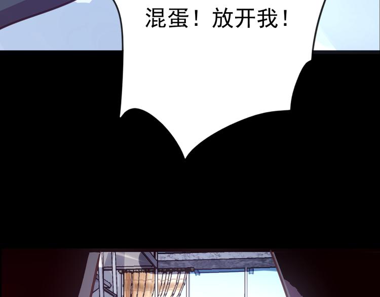 第14话 玫瑰少年55