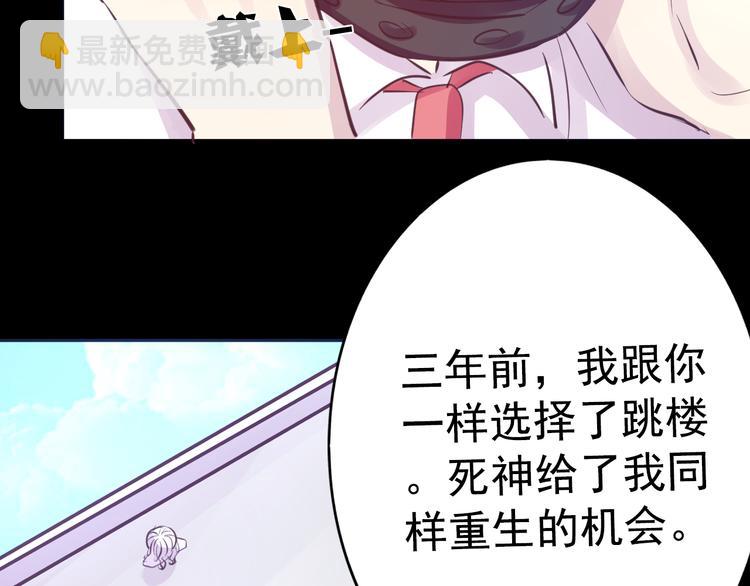 第21话 印记27