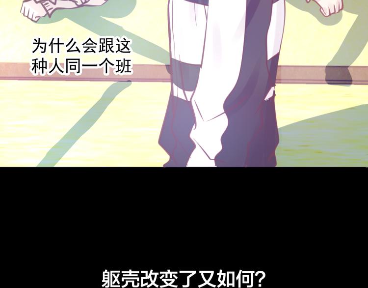第5话 脱胎换骨33