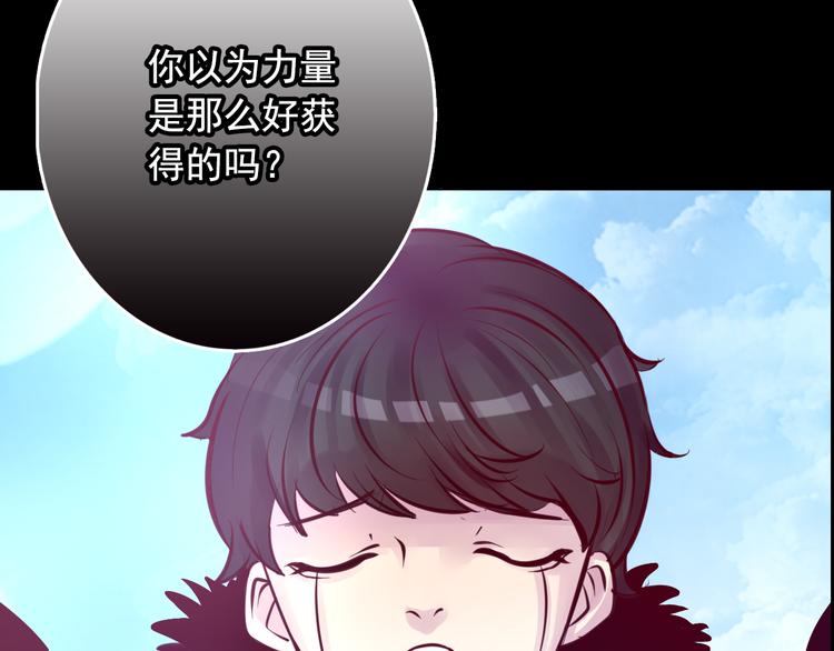 第6话 蔷薇X3