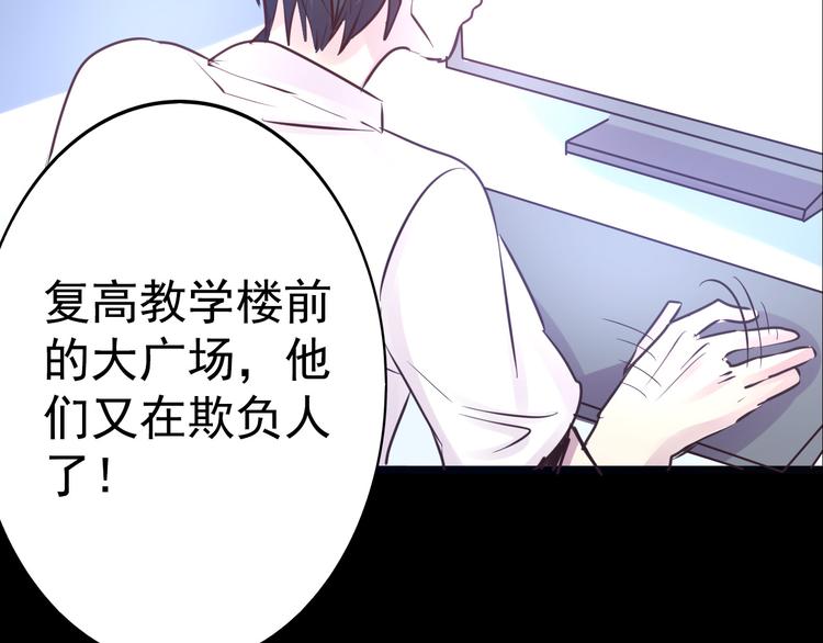 第16话 高凌姿，我们开战吧！69