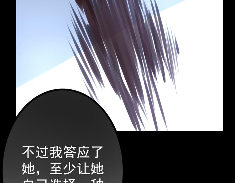 第25话 高绫姿的秘密52