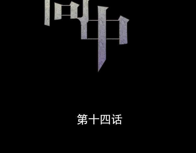 第14话 玫瑰少年14