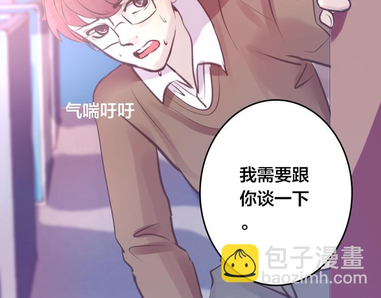 第4话 课堂上58