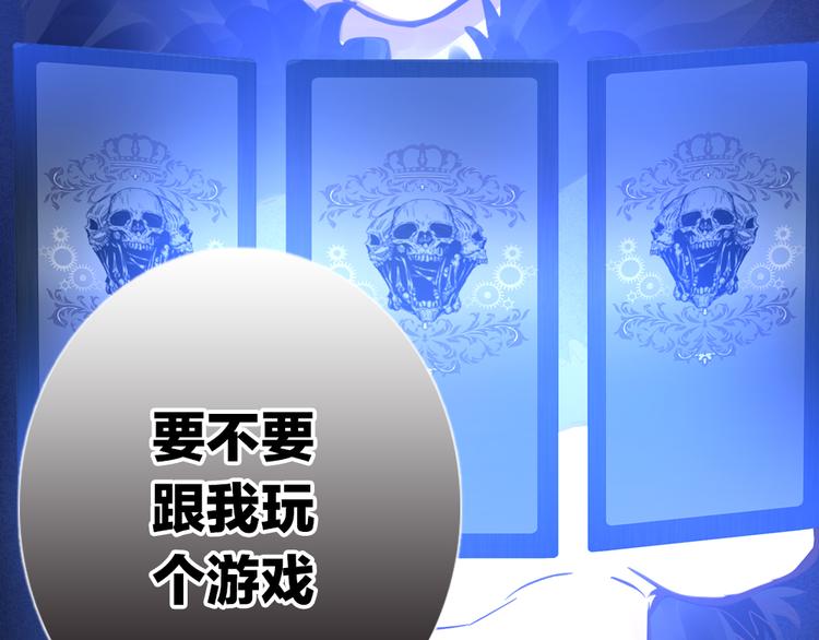 第2话 重生30