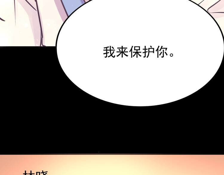 第7话 第一封来信73