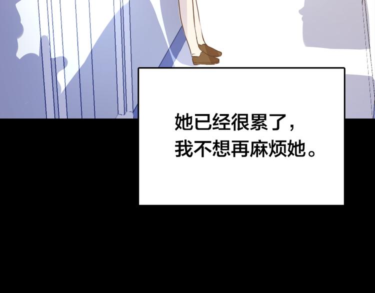 第3话 交锋73