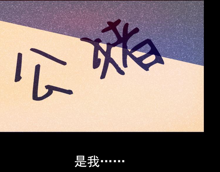 第8话 可怜的爱65