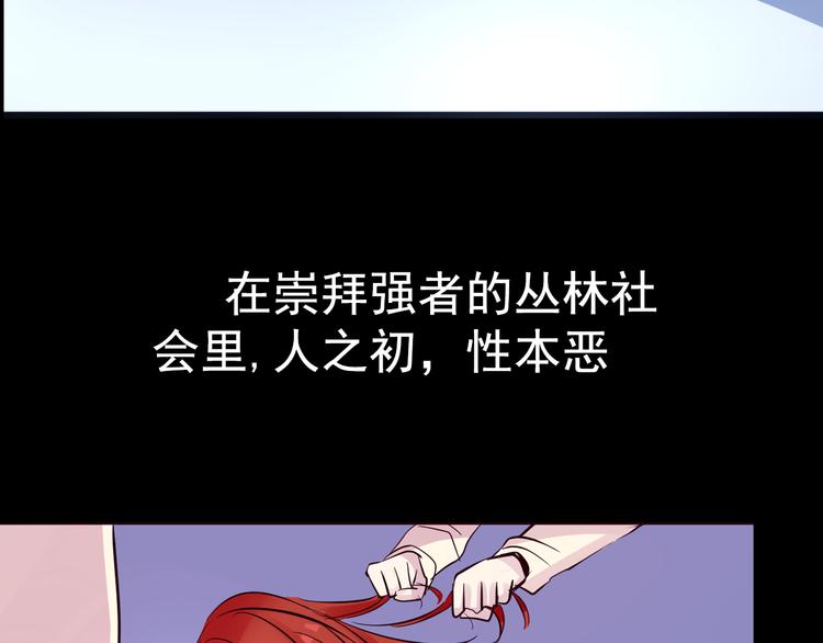 第12话 审判40