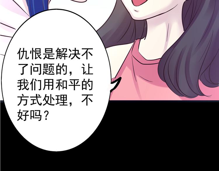 第15话 酷刑75