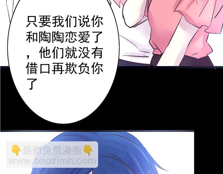 第15话 酷刑72