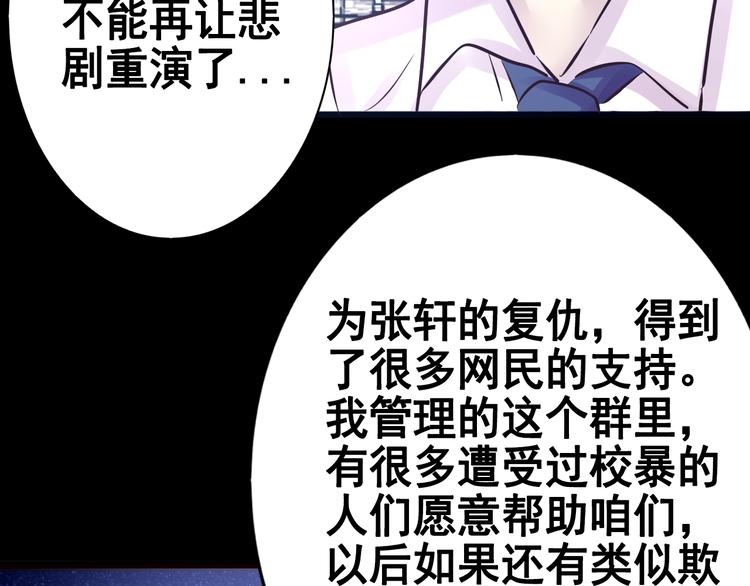 第17话  接受你的宣战！40