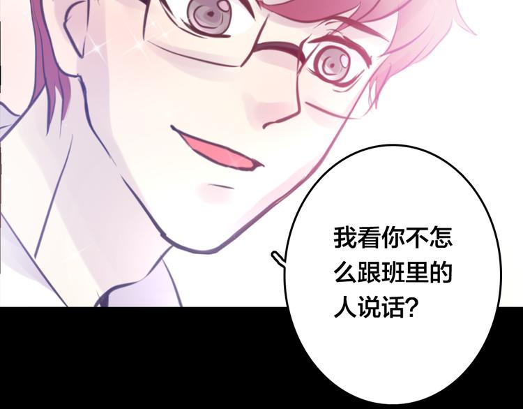 第4话 课堂上38
