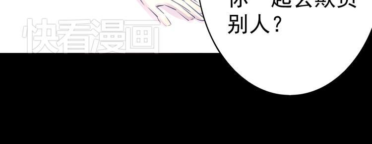第22话 博弈18