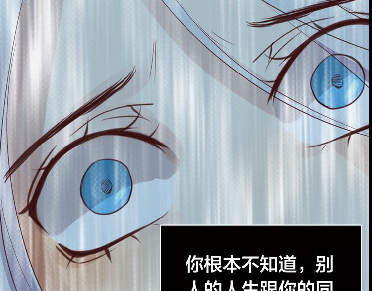第3话 交锋5
