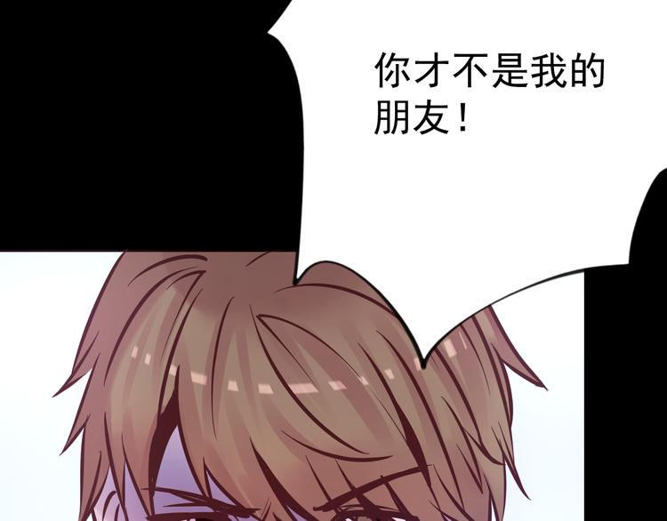 第11话 足球21