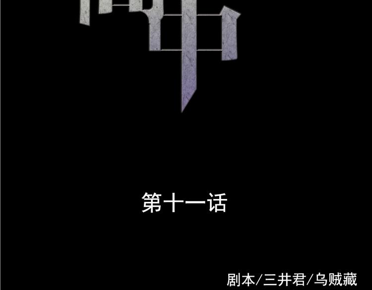 第11话 足球34