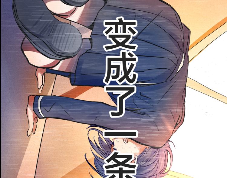 第2话 重生127