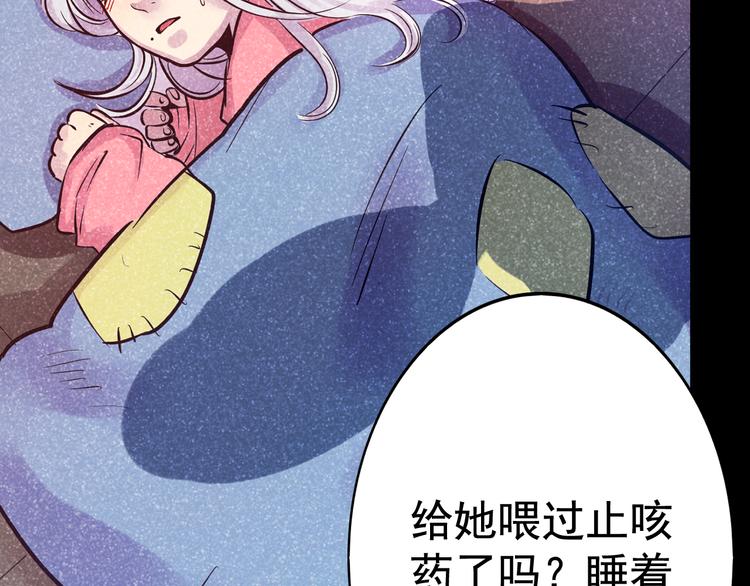 第13话 同桌的他5