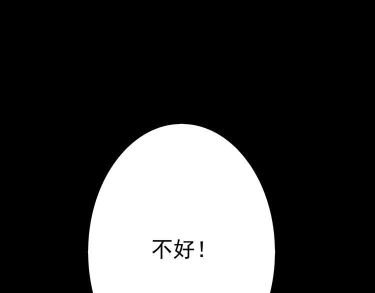 第15话 酷刑77