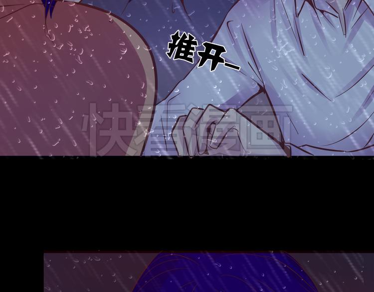 第14话 玫瑰少年1