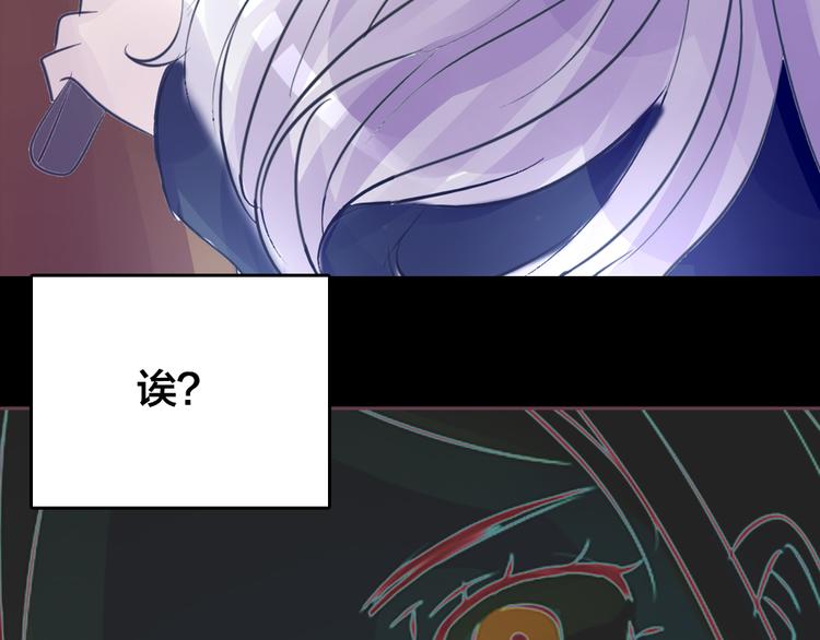 第3话 交锋101