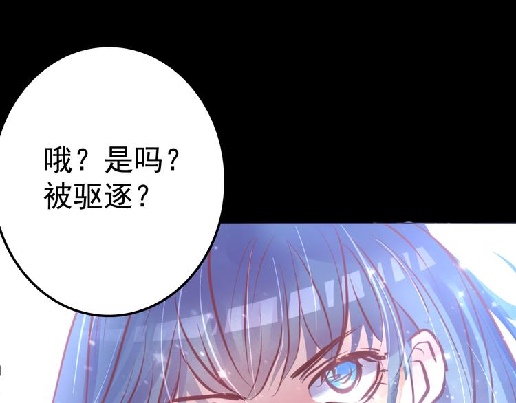 第5话 脱胎换骨91