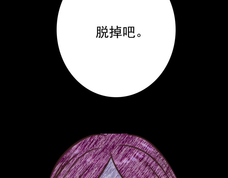 第9话 我不要77