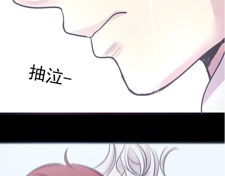 第19话 是我做错了吗？20